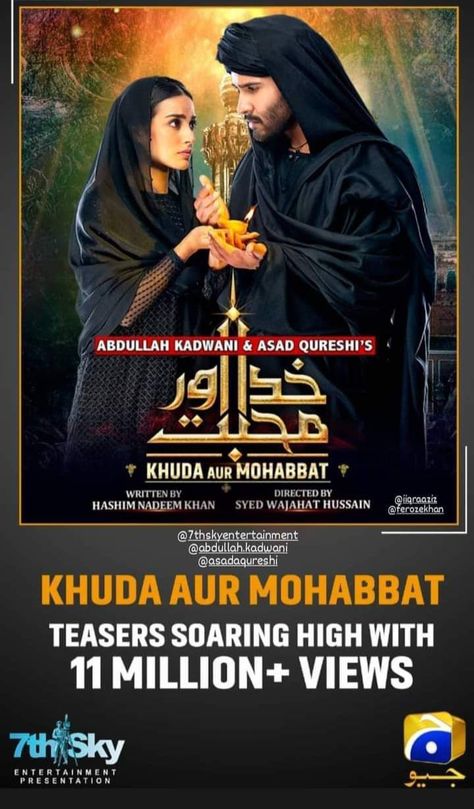 Pakistani Drama Poster, Unusual People, Drama Poster, Khuda Aur Mohabbat, Pakistani Drama, Pakistani Dramas, Drama Movies, Exotic Pets, Youtube Videos