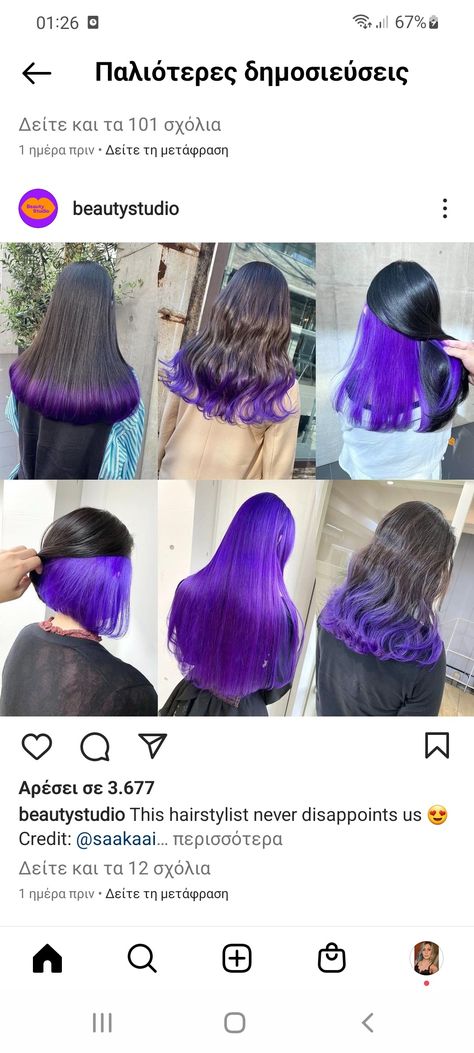 Half And Half Hair Color Purple, Half Black Half Purple Hair, Half Purple Half Black Hair, Purple Halo Hair, Half And Half Hair, Anime Reference, Colour Remover, Hair Chalk, Halo Hair