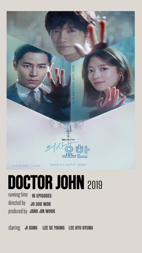 Doctor John Kdrama Poster, Doctor Kdrama Poster, Dr Romantic 1 Poster, Dr John Kdrama, Dr John Korean Drama, Doctor John Kdrama, Dr. Romantic 1, Korean Posters, Kdrama Recommendation