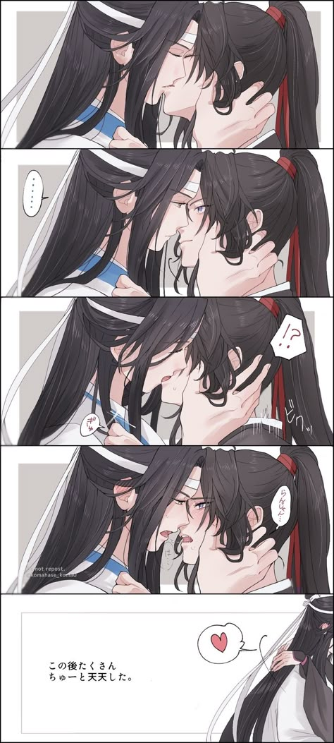 Wei Wuxian Sketch, Wei Wuxian X Lan Wangji Kiss, Lan Zhan X Wei Ying Kiss, Mdzs Kiss, Wangxian Kiss, Lan Zhan X Wei Ying, Wei Wuxian X Lan Wangji, Lan Wangji, Anime Boy Sketch