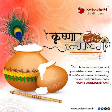 On This Janamashtmi, May all of Your Wishes Come True, and may Nand Gopal Shower His Blessings On You and your Loved Ones Team - Swisschem Healthcare Krishna Janamashtmi, Wish Come True, One Team, Loved Ones, Krishna, Health Care, First Love, Shower