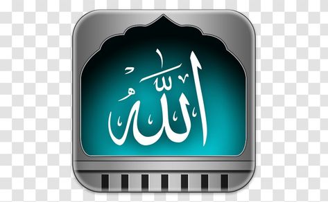 Abu Hurairah, Names Of God, Free Sign, Color Help, Islamic Calligraphy, Transparent Png, Png Image, Quran, Social Network