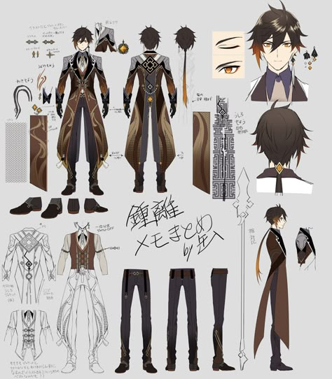 Character Reference Sheet, Anime Reference, Character Model Sheet, Model Sheet, Character Sheet, Character Modeling, 영감을 주는 캐릭터, Character Design References, Fanarts Anime