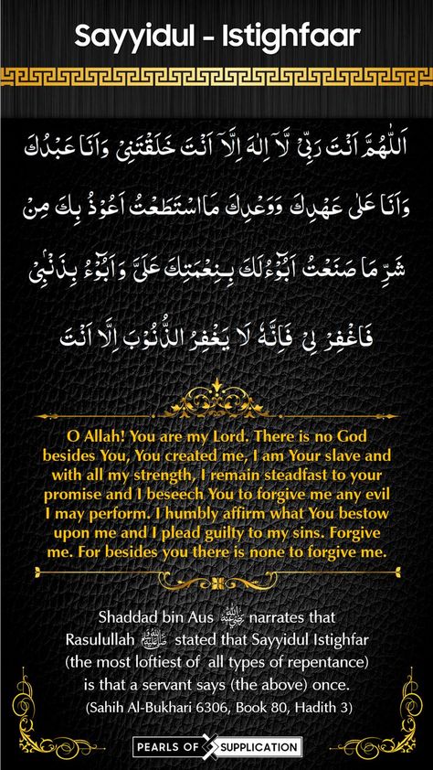 #Sayyidul #Istighfar.... Shaddad bin Aus (ra) narrates that Rasulullah (saw) states that #Sayyidul #Istighfar (the most loftiest of all 🇸🇦types of repentance), is that a servant says the following once. #Pearls of Supplications #Allah #Dua #Blessing #Islam #Quran #Quranicverses #Forgiveness #Mercy #Supplication #Astaghfar #Sayyidul #Istighfar Sayyidul Istighfar, You Promised, Islamic Messages, Islam Facts, Islam Quran, Forgive Me, Quran, Verses, Create Yourself