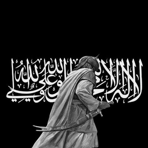 Islam Pfp, Islamic Pfp, Muslim Pfp, La Illa Ha Illallah Wallpaper, Islamic Pictures Boy, Ali Photo, Ali Bin Abi Thalib Art, Ali Bin Abi Thalib, Old Warrior