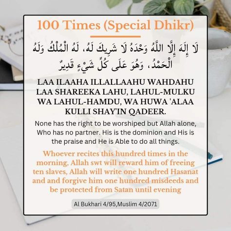 Dua For Studying, Increase Knowledge, Ramadan Images, Quran Pak, Learning To Pray, Islamic Information, Best Islamic Images, Muslim Book, Islamic Phrases