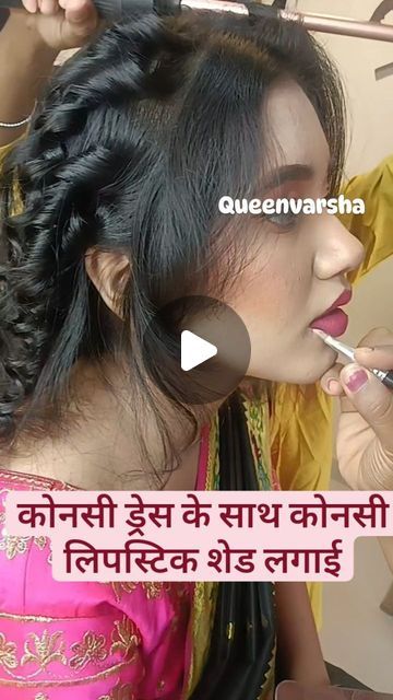 Party Makeup Looks Indian, Party Wear Makeup, Makeup Looks Indian, Party Makeup Looks, Indian Party, Indian Party Wear, Sleeves Designs For Dresses, Instagram Makeup, Party Wear Indian Dresses