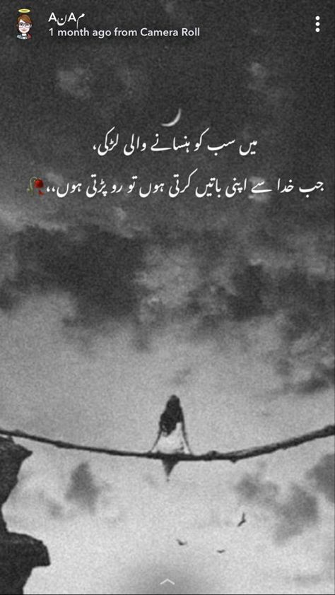 Murshad Poetry, New Urdu Poetry, Golden Words, Islamic Poetry, Funny Images With Quotes, Impress Quotes, Soul Poetry, Urdu Love Words, True Feelings Quotes