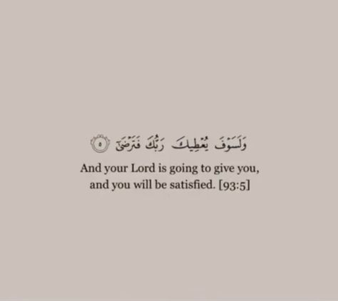 And Your Lord Is Going To Give You, Qoute Widgets, Not Satisfied Quotes, Satisfied Quotes, Wallpaper Allah, Islamic Qoute, Quran Sayings, Deeni Quotes, Books On Islam