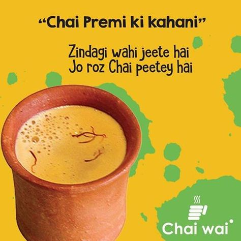 Chai Art, Tea Quotes Funny, Tea Corner, Tea Lover Quotes, Chai Lover, Chai Quotes, Tea Quotes, Tea Cart, Morning Thoughts