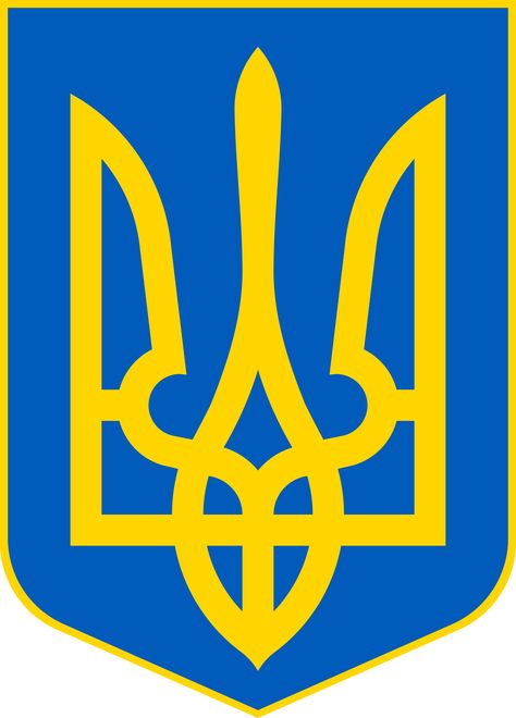 Ukraine Flag, Custom Vinyl Decal, Kendo, My Heritage, Custom Vinyl, Soviet Union, Kiev, Armed Forces, Coat Of Arms