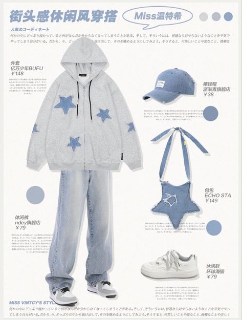 Pastel Outfit Men, Outfit Inspo Korean, Pastel Blue Outfit, Blue Hoodie Outfit, Blue Y2k Outfit, Blue And White Outfit, Blue And White Outfits, Star Hoodie, Clothes Streetwear