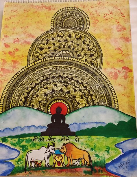 Jain Mandala Art Mahaveer Swami Mandala Art, Mahavir Swami Mandala Art, Jain Mandala Art, Jain Paintings Canvases, Parshvanath Bhagwan, Jainism Paintings, Jain Drawings, Jain Paintings, Easy Mandala