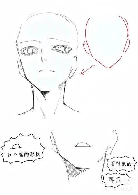 How To Draw Head Looking Down, Face From Bottom Angle, How To Draw Man Side Profile, Head Tilt Back Reference, Someone Looking Up Drawing, Frustrated Face Reference, Happy Side Profile Drawing, Side View Standing Pose Drawing, All Head Angles