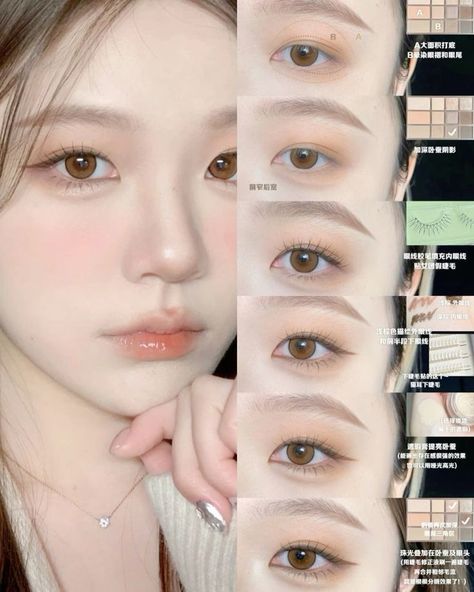 Brown Makeup Looks Korean, Asian Makeup Tutorials Step By Step, Korean Eye Makeup Tutorial Step By Step, Asian Makeup Tips, J Makeup, Asian Makeup Tutorials, Asian Makeup Looks, Korean Makeup Look, Soft Makeup Looks