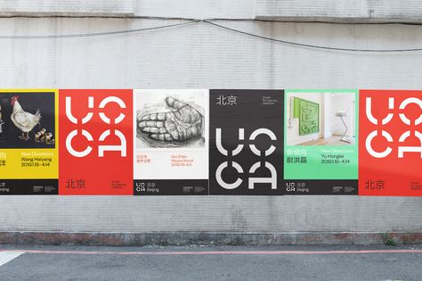 2020 Type Trends projects | Photos, videos, logos, illustrations and branding on Behance Bruce Mau Design, Bruce Mau, Chinese Contemporary Art, Brand Architecture, New Museum, 2020 Design, Educational Projects, Brand Guidelines, Corporate Identity