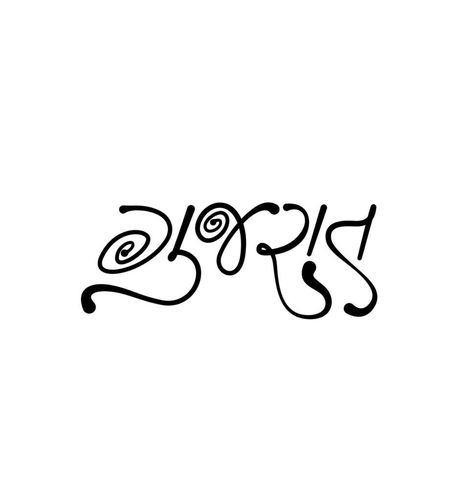 Gujarat Written in Gujarati Calligraphy Script Gujarati Calligraphy, Vector Animation, Calligraphy Writing, Script Calligraphy, How To Write Calligraphy, Calligraphy Script, Project Design, Vector Free, Calligraphy