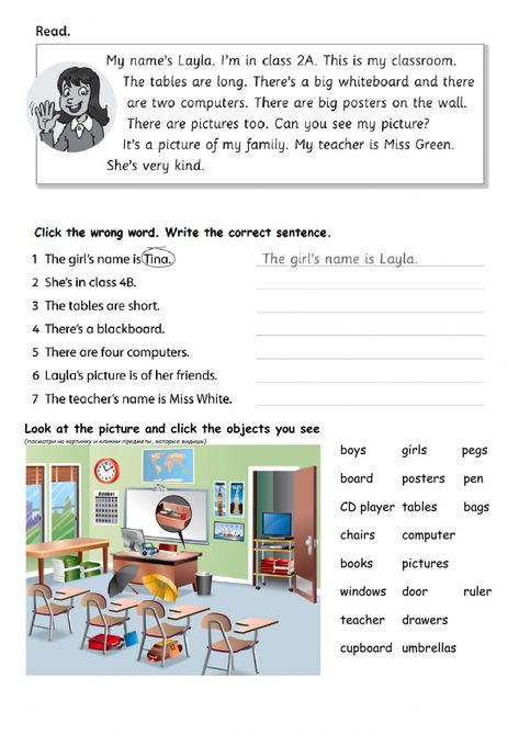 Family And Friends Worksheet, My Best Friend Worksheet, Family And Friends 1 Worksheet, Classroom Language Worksheet, Family Worksheets For Kids, Family Reading Comprehension, Esl Reading Comprehension, Esl Reading, Family Worksheet