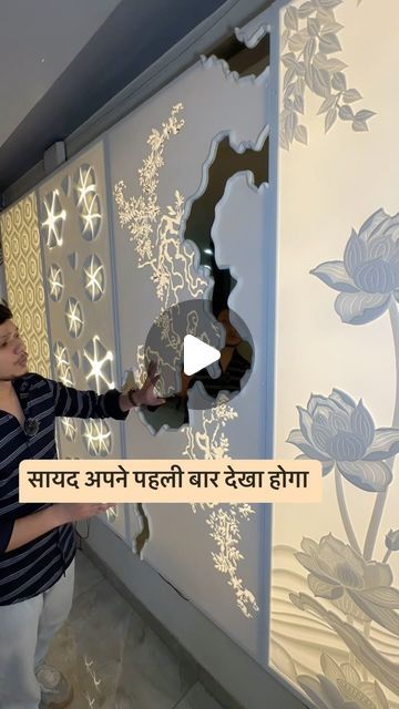 Pooja Room Background Wall Design, Corian Pooja Room Design, Marbel Mandir Design, Corian Mandir Design Puja Room, 3d Corian Mandir Design, Lord Photo, April 15, Temple, Kids Room