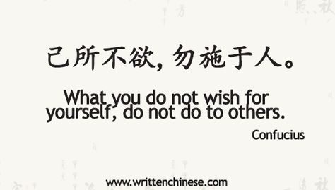 Learning Chinese proverbs are not interesting, but also gives us, as students of Chinese, a greater insight into Chinese culture and history. Confucius Quotes Chinese Proverbs, Proverbs For Kids, Asian Quotes, Chinese Idiom, China Quotes, Learn Chinese Characters, Confucius Quotes, Understanding Quotes, Chinese Phrases