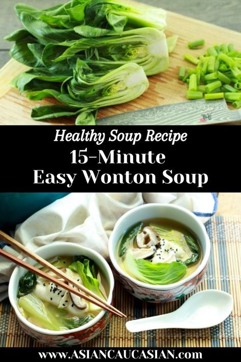 Miso Soup With Wontons, How To Make Wonton Soup, Chinese Wonton Soup Recipe, Simple Wonton Soup, Lazy Wonton Soup Allrecipes, Easy 15 Minute Wonton Soup, Wonton Soup Recipe, Asian Fusion Recipes, Super Easy Dinner