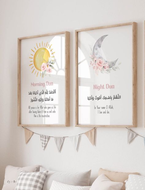 Evening Dua, Sleeping Dua, Cute Morning, ملصق ديني, Muslim Kids, Nursery Poster, Islamic Posters, Kids Wall Art, Islamic Wall Art