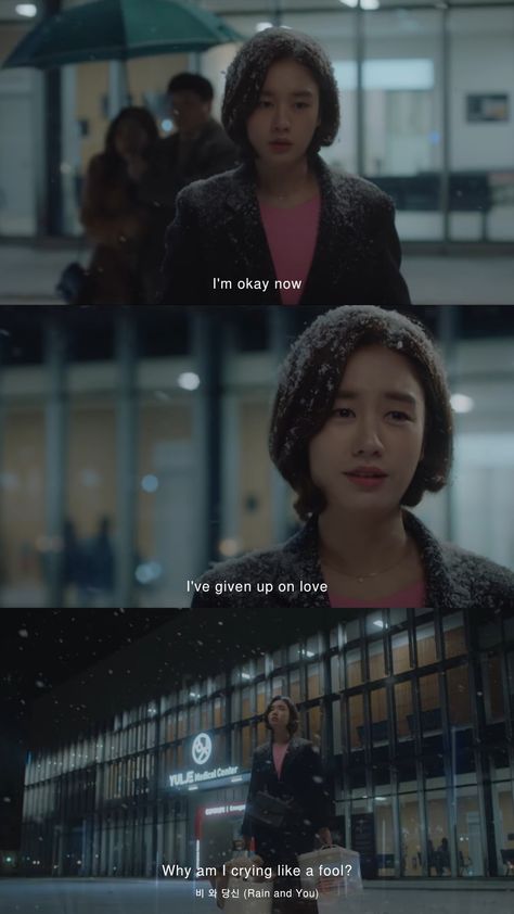 Kdrama Love Quotes, Cinematic Quotes, Kdrama Quotes Aesthetic, Dark Fairytale Aesthetic, Drama Stories, Quotes Aesthetic Wallpaper, Kdrama Love, Quotes Drama Korea, Hospital Playlist