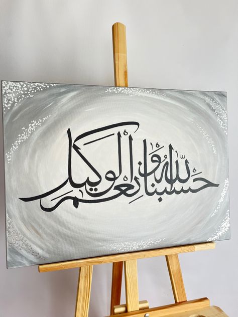 Dua Arabic Calligraphy, Aesthetic Arabic Calligraphy Painting, Arabic Calligraphy Artwork, Calligraphy Art Quotes, Calligraphy Writing Styles, Printable Islamic Art, Arabic Calligraphy Painting, Islamic Art Canvas, Calligraphy Artwork