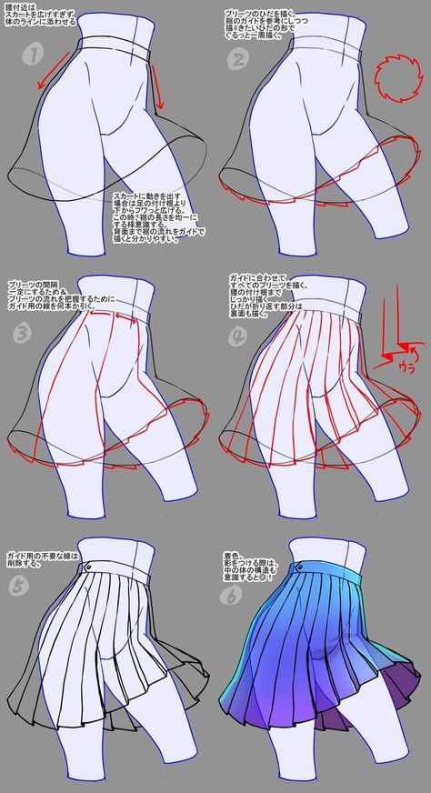 Pleated Skirt Drawing, Clothes Art Drawing, Body Drawing Tutorial, Art Tools Drawing, Easy Drawings Sketches, Concept Art Drawing, Figure Drawing Reference, Anime Drawings Tutorials, Drawing Clothes