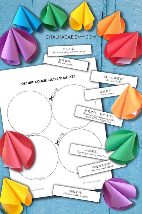 Chinese Dragon Activities For Kids, Chinese Preschool Activities, Chinese New Year Outdoor Activities, Chinese New Year Dragon Activities, Chinese New Year Crafts For Kids 2024, Fortune Cookie Template Free Printables, Chinese New Year Dragon Template, Chinese New Year Classroom Activities, Preschool Chinese New Year Crafts