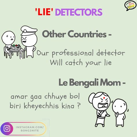 Bengali Funny Jokes, Bengali Tradition, Bengali Jokes, Kolkata Art, Bengali Memes, Drawing Bts, Bengali Culture, South Asian Aesthetic, Aquarius Truths