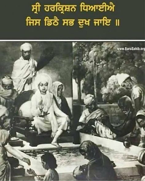 Sri Harkrishan Sahib Ji, Shri Guru Harkrishan Sahib Ji, Guru Harkrishan Sahib Ji, 10 Gurus, Guru Harkrishan Ji, Guru Tegh Bahadur, Baba Deep Singh Ji, Guru Nanak Photo, Spiritual Places