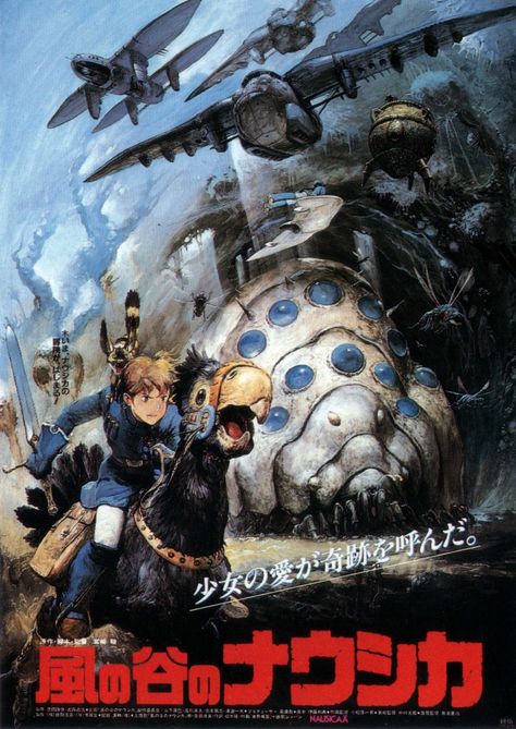 80sanime — animarchive: Nausicaä of the Valley of the... Valley Of The Wind, Isao Takahata, Hayao Miyazaki, Miyazaki, The Valley, The Wind, Fan, Anime