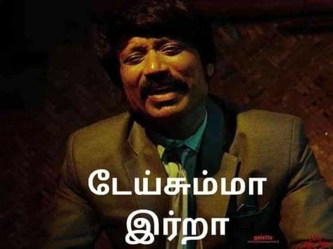 Tamil Stickers For Whatsapp, Tamil Comedy Templates, Tamil Movie Dialogues Funny, Vadivelu Templates, Vadivelu Image, Vadivelu Memes, Thank You Wallpaper, Free Fire Hip Hop Bundle Photo, Comedy Pictures