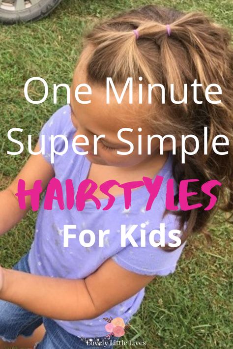 One Minute Hairstyles, Super Simple Hairstyles, Simple Hairstyles For Kids, Short Hair For Kids, Easy Toddler Hairstyles, Easy Little Girl Hairstyles, Easy Hairstyles For Kids, Girl Hair Dos, Girls Hairstyles Easy