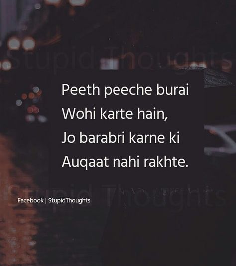 Sanjana V Singh Jealous People Quotes In Hindi, Haters Quotes Jealous Hindi, Jealous People Quotes, Jealous Quotes, Faya Kun, Jealous People, Thinking Thoughts, Life Quotes Relationships, Quotes About Haters