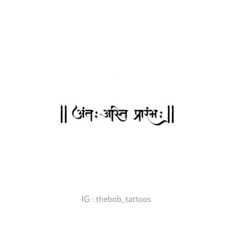 The end is the beginning. The End Is The Beginning Tattoo, Beginning Tattoo, The End Is The Beginning, Sanskrit Tattoo, Sanskrit, The Beginning, Shirt Design, The End, Shirt Designs