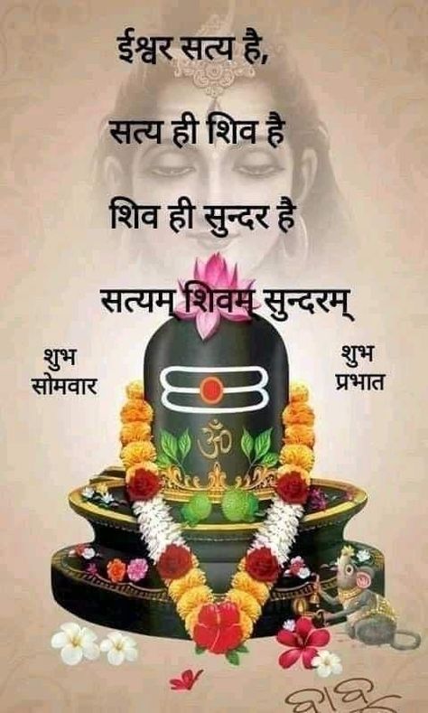 Ram Ram Ji, Good Morning Friday Images, Good Morning Gif Images, Good Morning Wishes Friends, Good Morning Posters, Mahadev Ji, Happy Good Morning Images, Good Morning Massage, Ram Ji