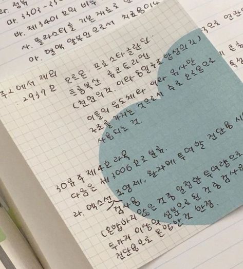 Korean Handwriting, Aesthetic Diary, Korean Writing, College Scholarships, Study Korean, Wallet Tutorial, School Organization Notes, Alphabet Writing, Korean Language Learning