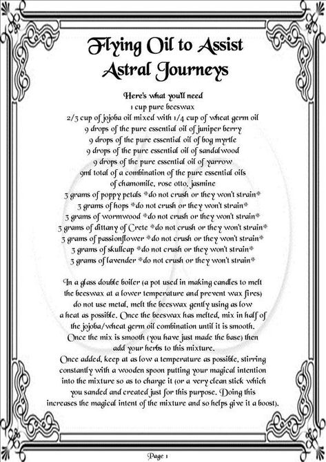 Herbal Apothecary Recipes, Flying Ointment, Lucid Dreaming Techniques, Truth Spell, Magick Oil, American Quotes, Magic Spell Book, Native American Quotes, Wiccan Spell Book