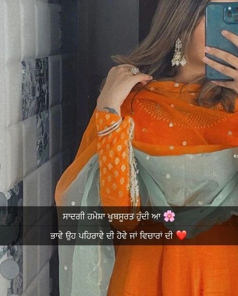 Punjabi Quotes On Friends, Caption For Punjabi Suit, Punjabi Instagram Captions, Bio For Instagram In Punjabi, Attitude Punjabi Quotes, Captions In Punjabi, Punjabi Suit Captions For Instagram, Suit Captions For Instagram, Punjabi Snapchat