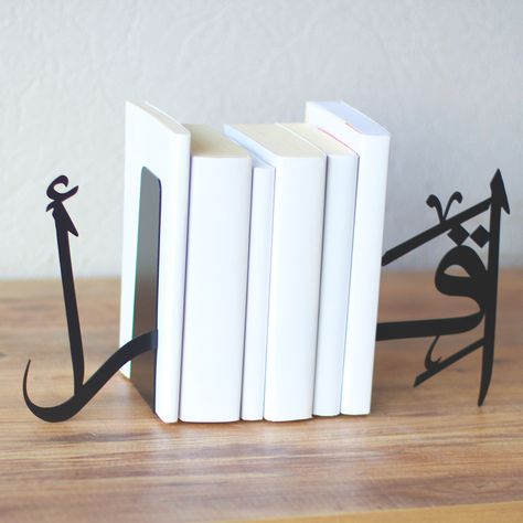 Muslim Friends, Metal Bookends, Ramadan Decoration, Islamic Wall Decor, Metal Art Decor, Eid Decoration, Islamic Decor, Ramadan Gifts, Prayer Room