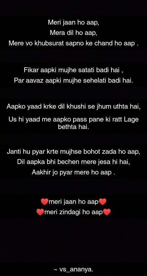 Love Lines For Her In Hindi, Shayeri Mohabbat Romantic, Shyri For Mohabbat, Love Sayari Instagram, Love Letters To Your Boyfriend In Hindi, Shyari For Loved Ones, Love Shayari For Him Romantic, Pyar Shayari Love Hindi, Romantic Shayari For Him