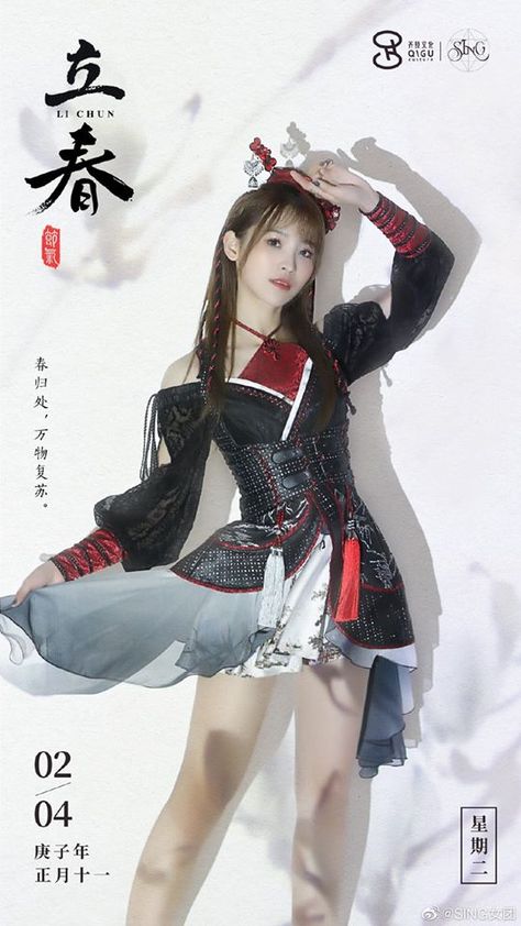 Chinese Futuristic Fashion, Chinese Futuristic, Oneus Outfits, Futuristic Outfits, Asian Clothing, Rocket Girl, Fashion Design Dress, Futuristic Fashion, Asian Outfits