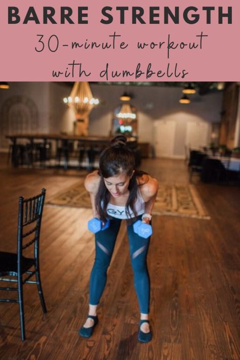 Full Body Workout With Dumbbells, Total Body Workout Routine, Barre Workout Video, Fitness Change, Workout With Dumbbells, Barre Workouts, Strength Training For Beginners, Card Workout, Full Body Workout Routine