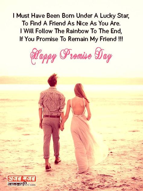 Promise Day Shayari Image । love promise shayari in English you Can share These Promise Day Love images with our loved one, Girlfriend #PromiseDay #Valentineday #shayari #hindi #wishes #lovequotes Promise Day Wishes, Propose Day Shayari, Propose Shayari, Promise Day Shayari, Promise Day, Happy Promise Day, Happy Propose Day, Image Love, Valentine Day Week