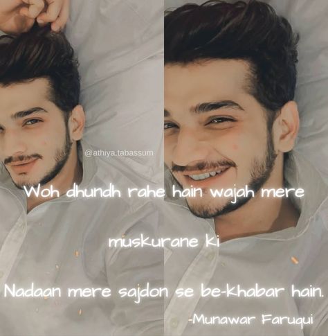 Munawar Faruqui Photos, Munawar Shayari, Munawar Faruqi, Best Couple Quotes, Munawar Faruqui, Medical School Quotes, Best Birthday Wishes Quotes, One Liner Quotes, Poetry Ideas