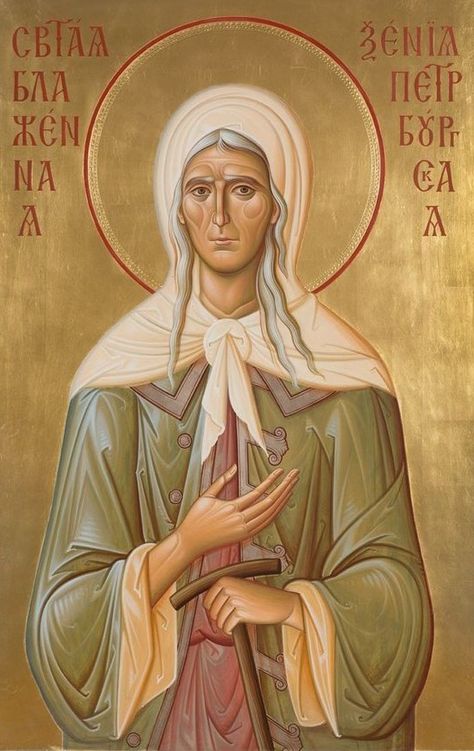 Saint Xenia Of Petersburg Orthodox Icons, St Xenia Of St Petersburg, Icon Painting, Greek Icons, Catholic Decor, Orthodox Christian Icons, Pictures Of Jesus Christ, Faith Art, Poppy Painting