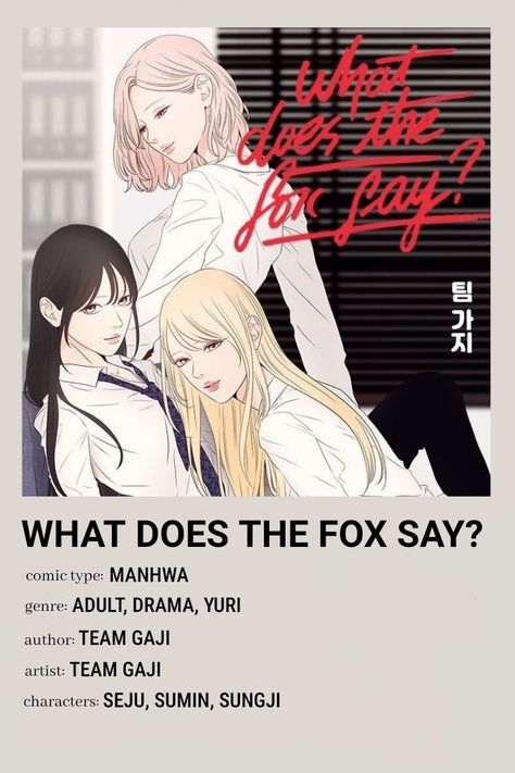 Gl Recommendations Manga List, Yuri Manhua Recommendations, Gl Recommendations Manga, Gl Manhwa Recommendations, Gl Recommendations, Gl Manhwa, Manhwa Yuri, Yuri Comics, What Does The Fox Say