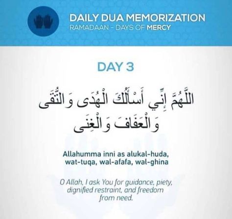 Ramadan Duaa Day 1 To 30, Ramadan Day 1 To 30 Dua, Ramadan Dua Day 1 To 30, Ramadan Dua List, Ramadan 1, Ramzan Dua, Ramadan Printables, Ramadhan Quotes, Ramadan Dua